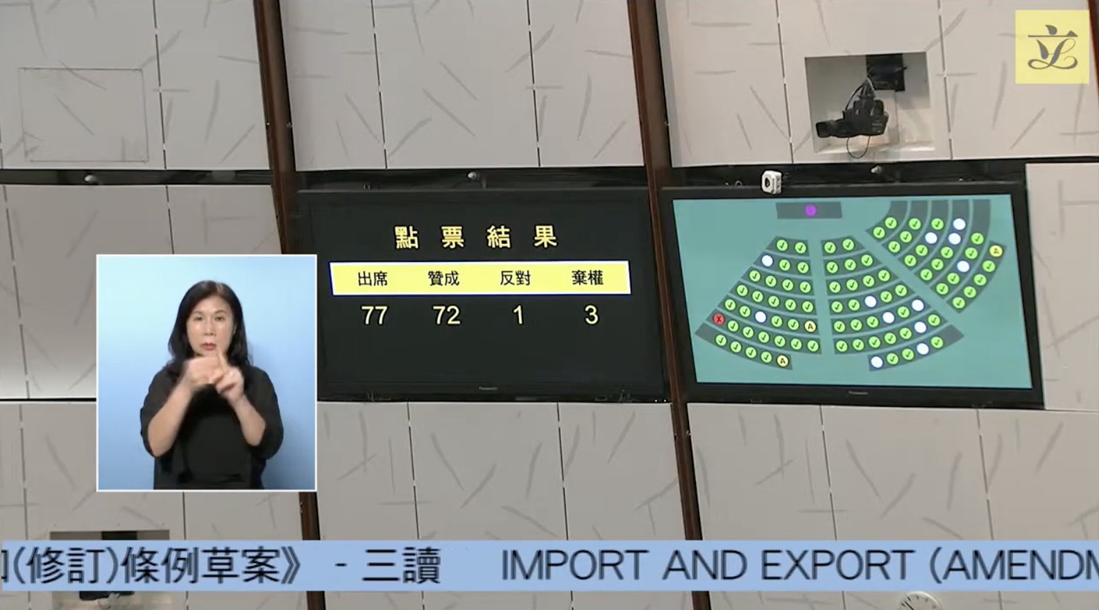 Hong Kong Passes Bill to Lift Ban on E-cig Transshipment