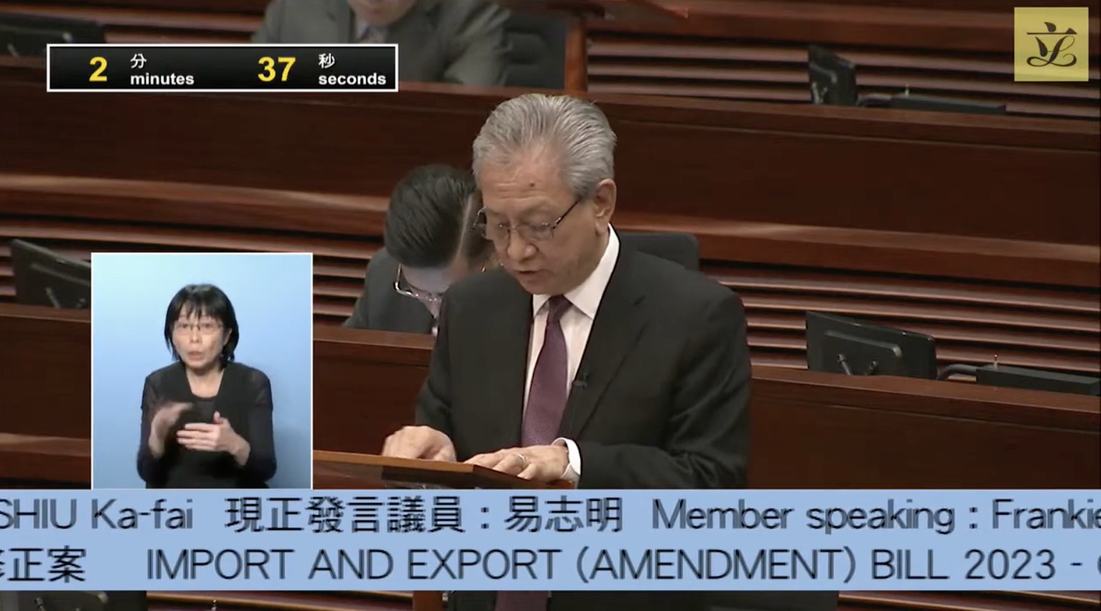 Hong Kong Passes Bill to Lift Ban on E-cig Transshipment